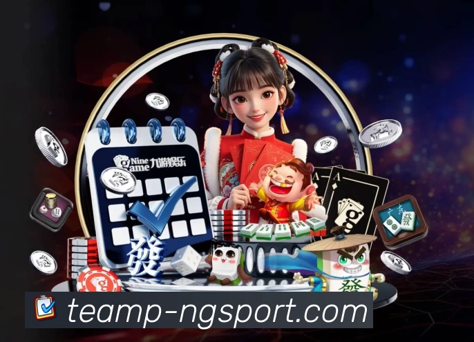 体育App