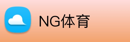 NG体育 Logo